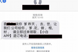 贷款管理专员就是催收吗？揭秘贷款管理工作的真实面貌